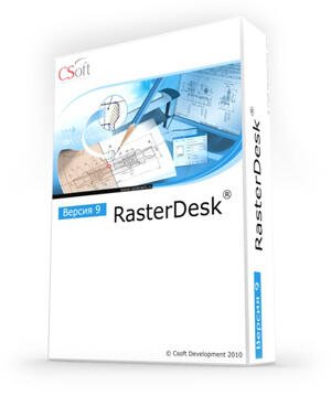 5х5: пять сетевых версий RasterDesk Pro 9 или Spotlight Pro 9 со скидкой 50%!