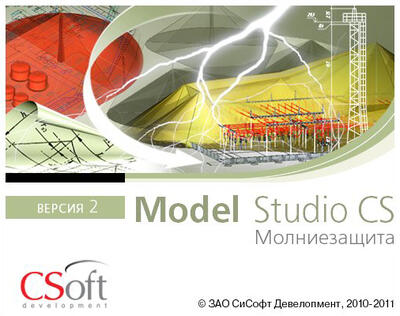 Model Studio CS Молниезащита - новая версия, новые возможности!