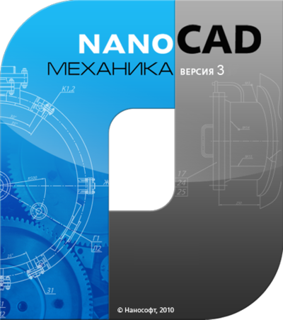 Обновление nanoCAD Механика 5.4