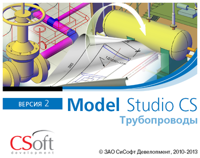 Model Studio CS на 20% дешевле!